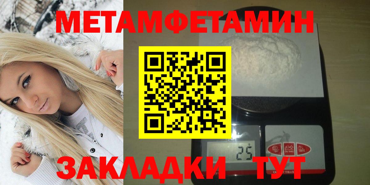 Amphetamine  Вход с VPN  Новотроицк  Amphetamine  АМФ 98% 