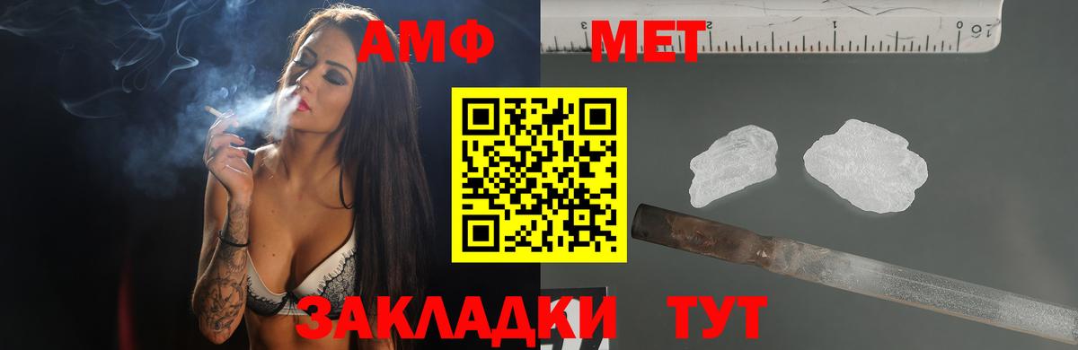 Новотроицк  Меф МЯУ МЯУ кристаллы  ГАШИШ  Вход с VPN  Cocaine  Гашиш  Купить наркотики цена  ЭКСТАЗИ  Кодеин 