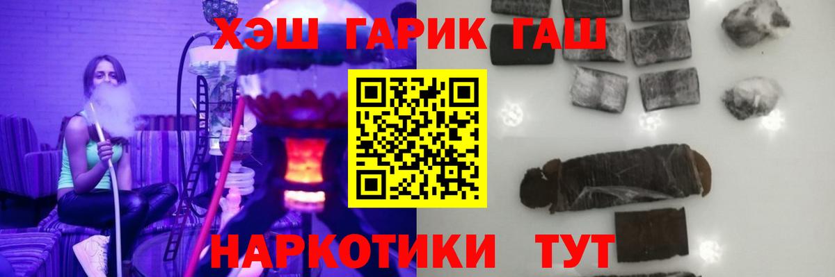 ГАШ Изолятор Новотроицк
