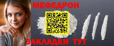 амф Майкоп