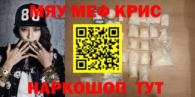 амф Майкоп