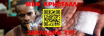 амф Майкоп
