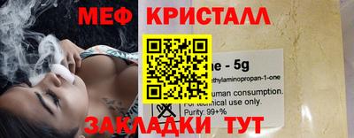 каннабис Магнитогорск
