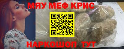 каннабис Магнитогорск