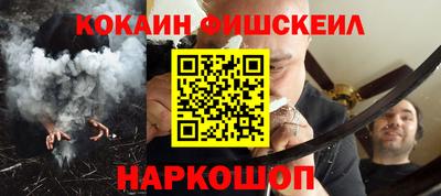 амф Майкоп