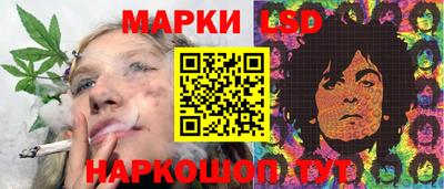 каннабис Ленинск-Кузнецкий