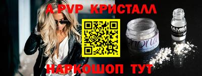 амф Майкоп