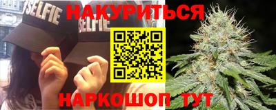 каннабис Магнитогорск