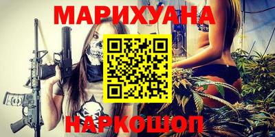 каннабис Магнитогорск