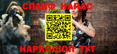 каннабис Магнитогорск