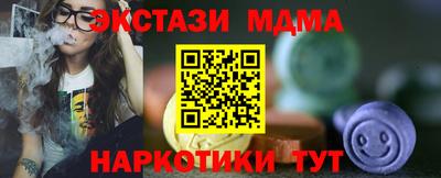 амф Майкоп