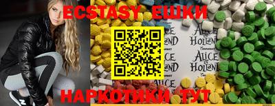 амф Майкоп