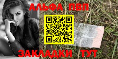 амф Майкоп