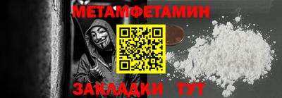 каннабис Магнитогорск