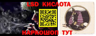 каннабис Магнитогорск