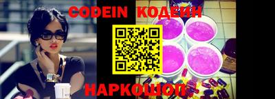 амф Майкоп