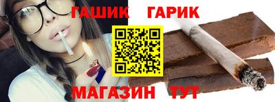 каннабис Магнитогорск