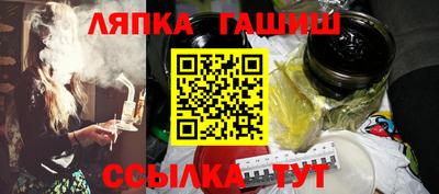 каннабис Магнитогорск