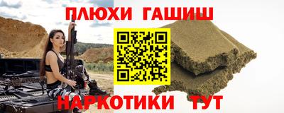 каннабис Магнитогорск