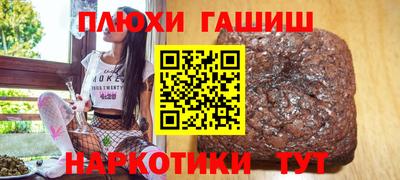каннабис Магнитогорск