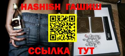 каннабис Магнитогорск
