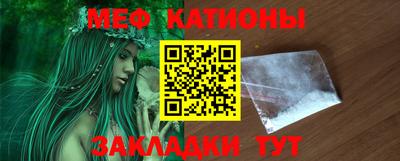 бутират Лесной