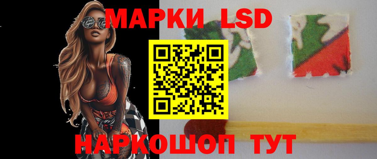 ЛСД экстази ecstasy  ЛСД экстази ecstasy  Вход с VPN  Новотроицк 