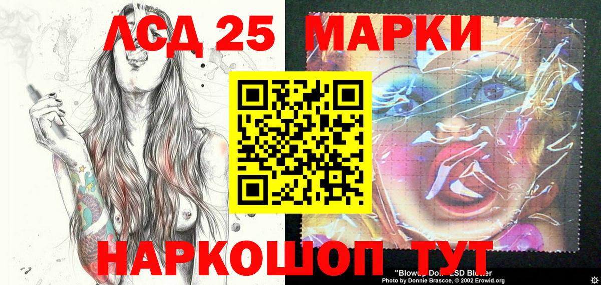 Марки NBOMe 1500мкг  Вход с VPN  Марки NBOMe  Новотроицк 
